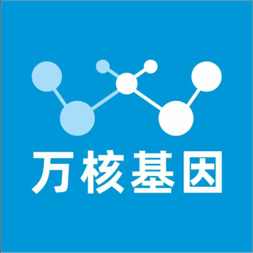 衡水武强万核基因亲子鉴定